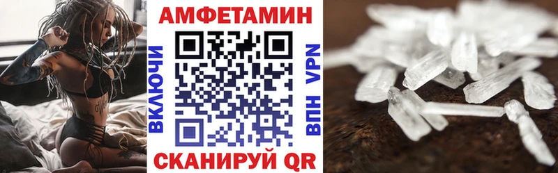 Купить закладки  Заинск  Amphetamine VHQ 