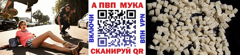 Купить закладки  Заинск  Альфа ПВП крисы CK 