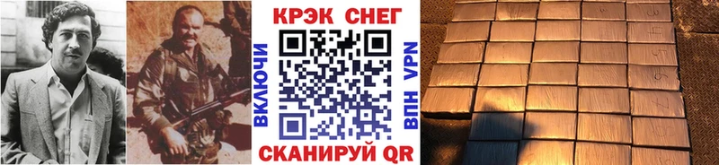 Купить закладки  Заинск  Кокаин VHQ 