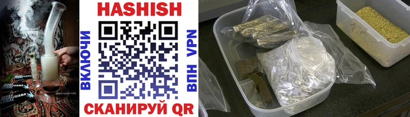 ГАШИШ гашик  Купить где  Заинск 
