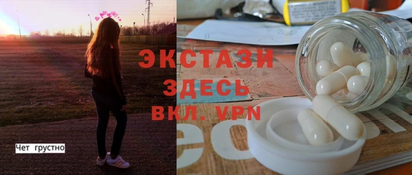гашишное масло Нефтекумск