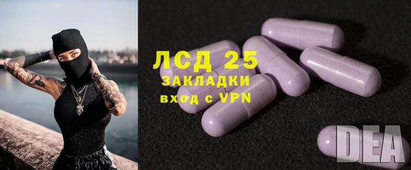 гашишное масло Нефтекумск