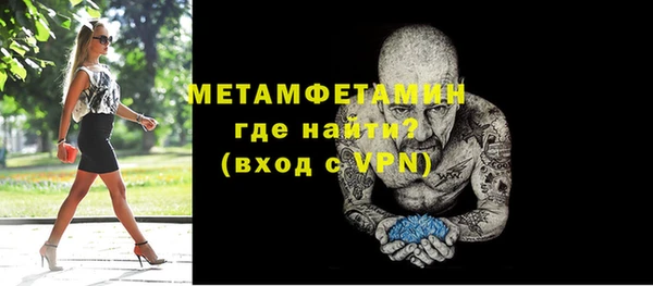 гашишное масло Нефтекумск