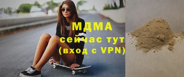 гашишное масло Нефтекумск