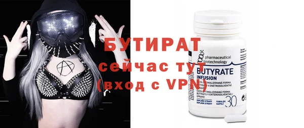 гашишное масло Нефтекумск