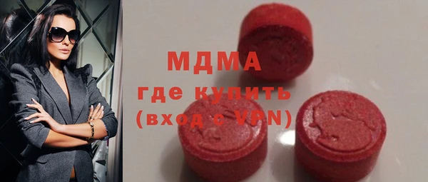 гашишное масло Нефтекумск