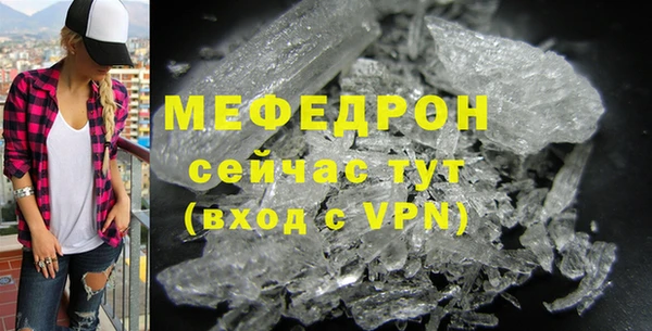 экстази Нея