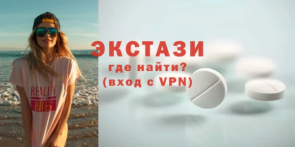 гашишное масло Нефтекумск