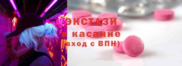 экстази Нея