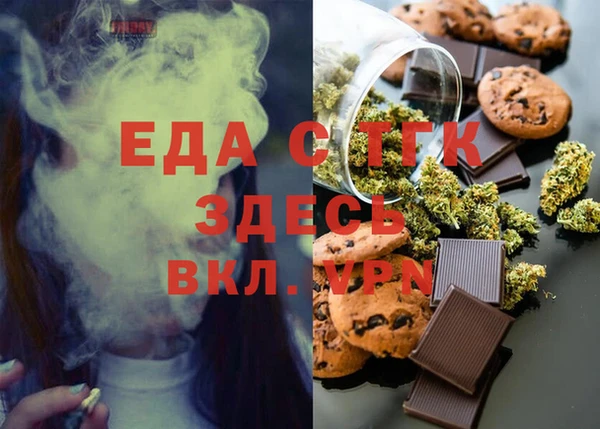 гашишное масло Нефтекумск