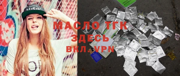 гашишное масло Нефтекумск