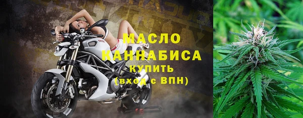 гашишное масло Нефтекумск