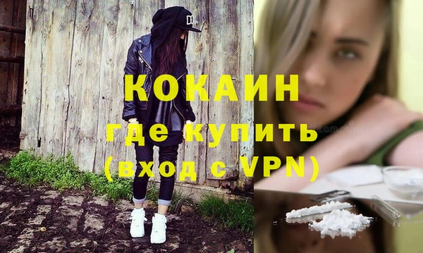 гашишное масло Нефтекумск
