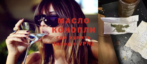 гашишное масло Нефтекумск