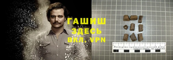 гашишное масло Нефтекумск