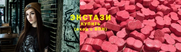 гашишное масло Нефтекумск