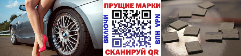 Наркотические марки 1500мкг  Купить закладки  Заинск 
