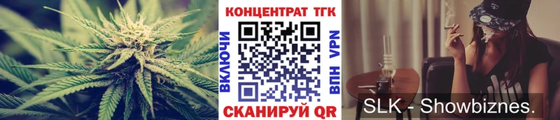 ТГК жижа  Купить  Заинск 